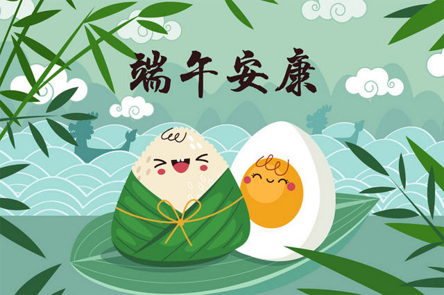 集英科技祝大家生活美好，端午安康！